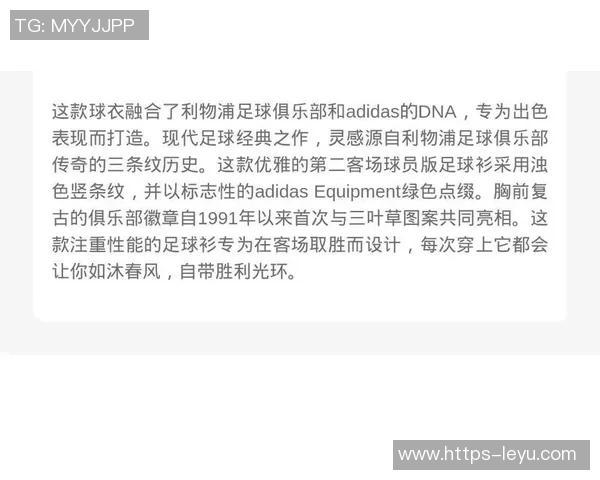 足球球衣购买指南在哪里可以找到最好的选择和优惠信息